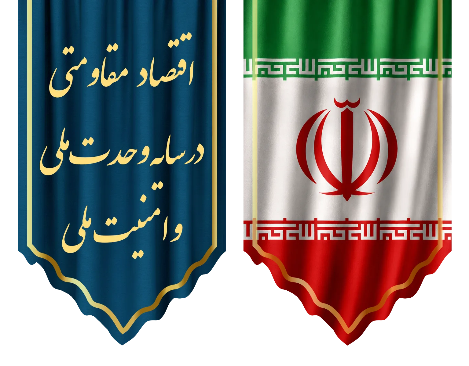 flag