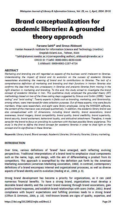 Brand conceptualization for academic libraries: A grounded theory approach