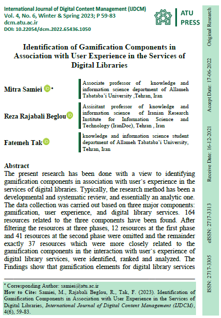 Identification of Gamification Components In Association With User`s Experience In The Services Of Digital Libraries