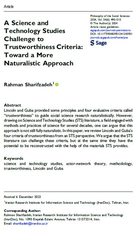 A Science and Technology Studies Challenge to Trustworthiness Criteria: Toward a More Naturalistic Approach