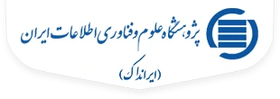 ایرانداک