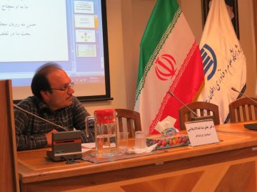 اخلاق پژوهش در فضای مجازی
