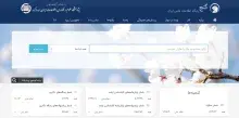 شمار پارساهای پایگاه (گنج) ایرانداک از یک میلیون و ششصد هزار پیشی گرفت