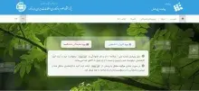 گزارش عملکرد سامانه پیشینه پژوهش در نیمه دوم سال 1404 منتشر شد