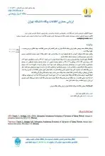 ارزیابی معماری اطلاعات وب‌گاه دانشگاه تهران