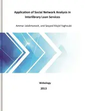 Application of Social Network Analysis in Interlibrary Loan Services