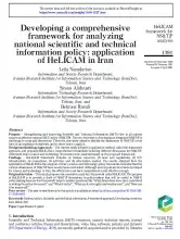 Developing a comprehensive framework for analyzing national scientific and technical information policy: application of HeLICAM in Iran