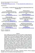 FarsAcademic: A Standard Persian Test Collection for Information Retrieval in Scientific Texts