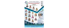 کنفرانس و کارگاه بین‌المللی نانوفناوری و نانو پزشکی NTNM 2017