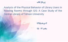 Analysis of the Physical Behavior of Library Users in Reading Rooms through GIS: A Case Study of the Central Library of Tehran University