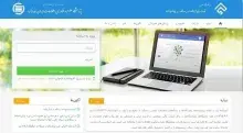 گزارش عملکرد سامانه ملی ثبت پایان‌نامه، رساله، و پیشنهاده در سال تحصیلی 1403-1404 منتشر شد