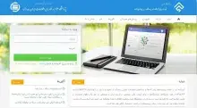  دانشگاه‌های برگزیده در ثبت و همانندجویی پایان‌نامه‌ها، رساله‌ها، و پیشنهاده‌ها اعلام شدند